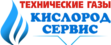 Промышленные технические газы Омутнинск